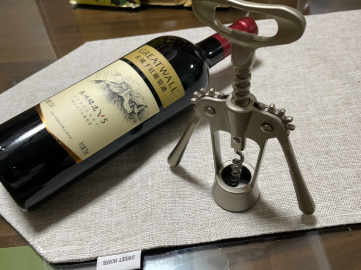 onlycook 红酒开瓶器多功能葡萄酒开...