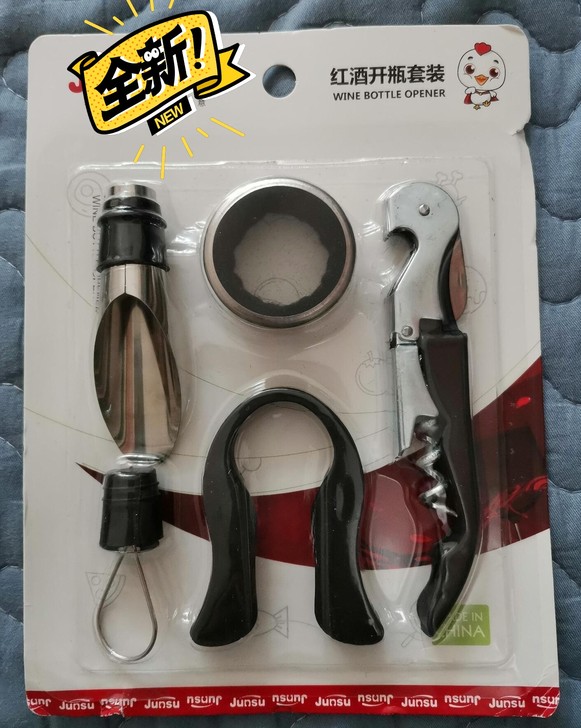 红酒开瓶器五件套海马刀家用厨房啤酒多功能开...