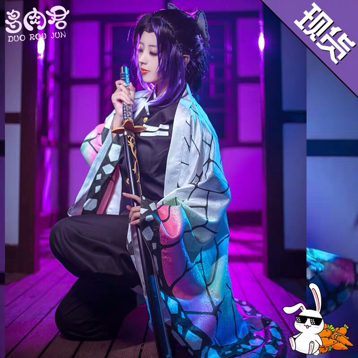 /出/