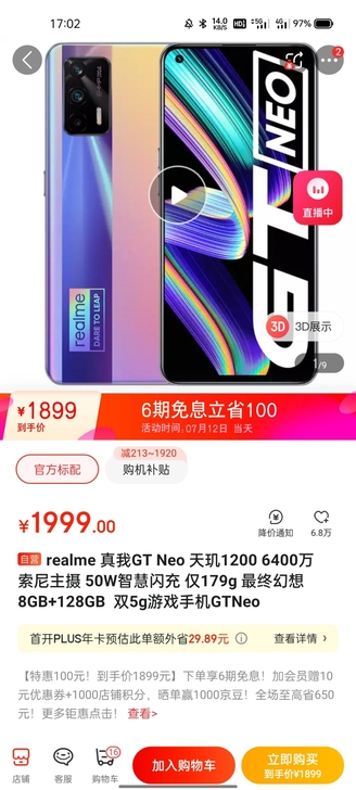 realme realme GT Neo...