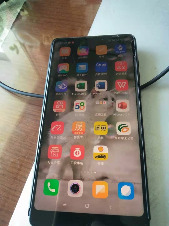 小米mix 2s,京东自营店购买,