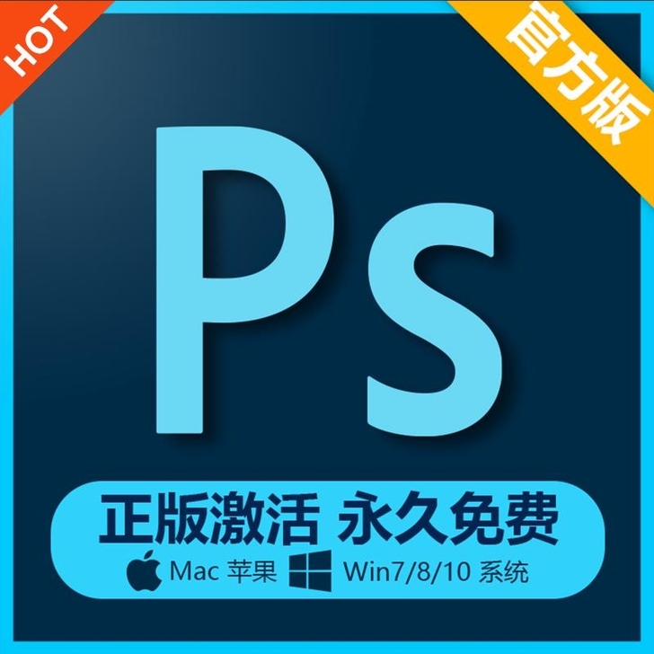 p软件安装包激活工具  远程安装