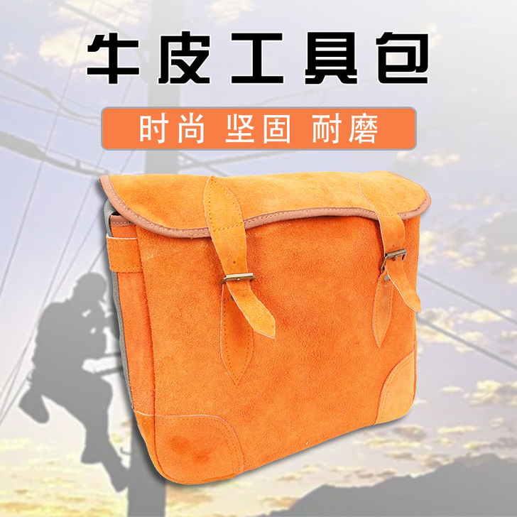 牛皮工具包耐磨多功能工具包电工钳工维修工木...