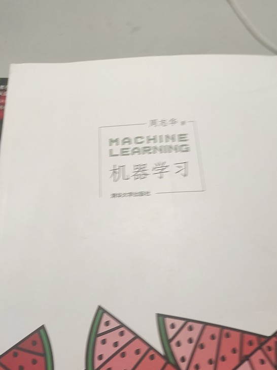 全新书，原价88买来的，12一本出
