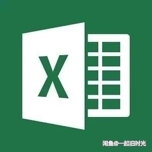 Excel表格制作,Office办公软件应...