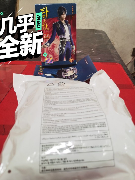斗罗大陆手办积木