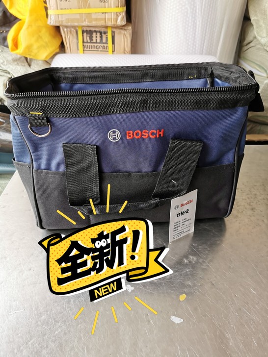 特价48元!全新原装正品博世工具包!