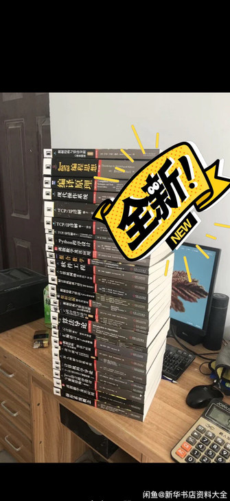 正版 双色 深入理解计算机系统 原书第3版...