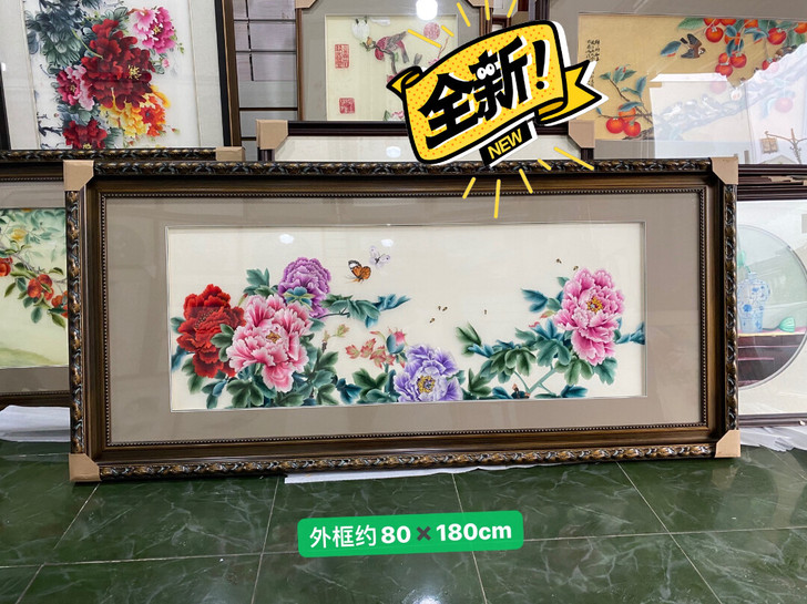 苏绣画成品 牡丹富贵