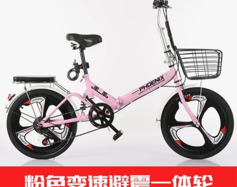 凤凰折叠自行车女式16寸20寸单速变速男女...