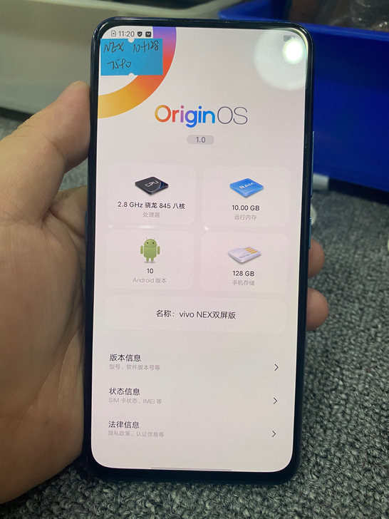 vivonex，10+128G双面屏版本外...