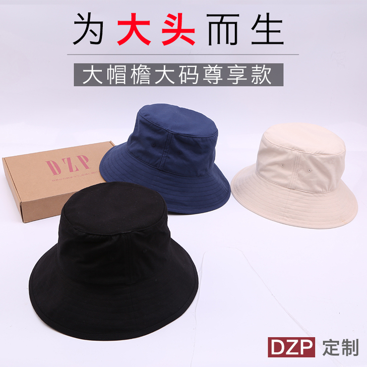 DZP 帽子