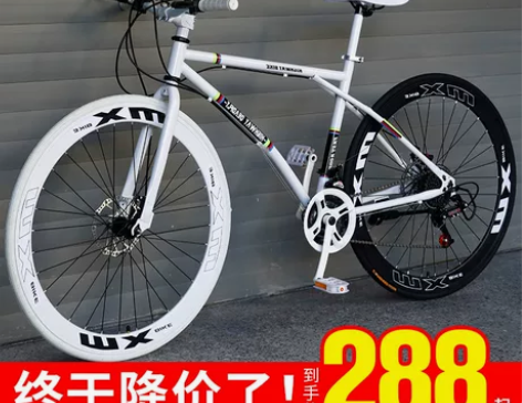 变速死飞自行车实心胎轻便单车活飞跑车公路赛...
