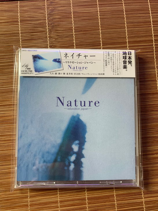 日版中古品 新世纪音乐 日本作曲家生乐器演...