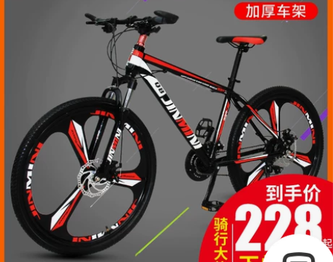 金米尼 山地自行车 感兴趣的话点“我想要”...