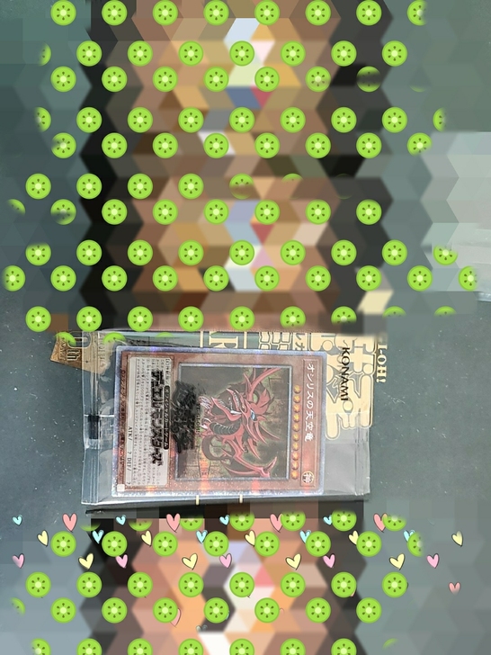 基金亏了,出卡回血,游戏王 PGB 白碎...