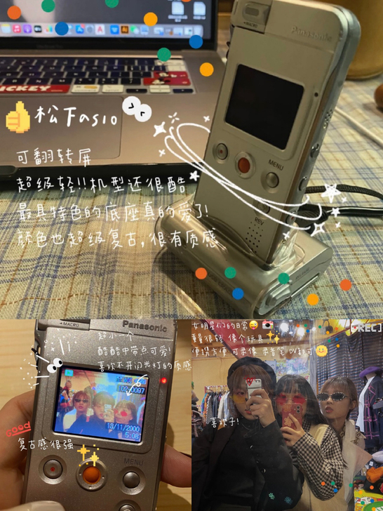 松下as10 全球超薄卡片机｜可可爱爱｜必...