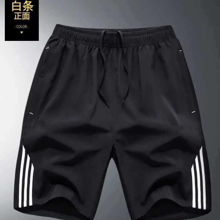 男士短裤