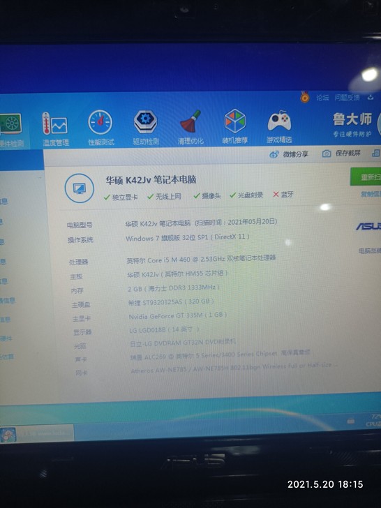 i5一代笔记本，一手自用，外观很新。无拆无...
