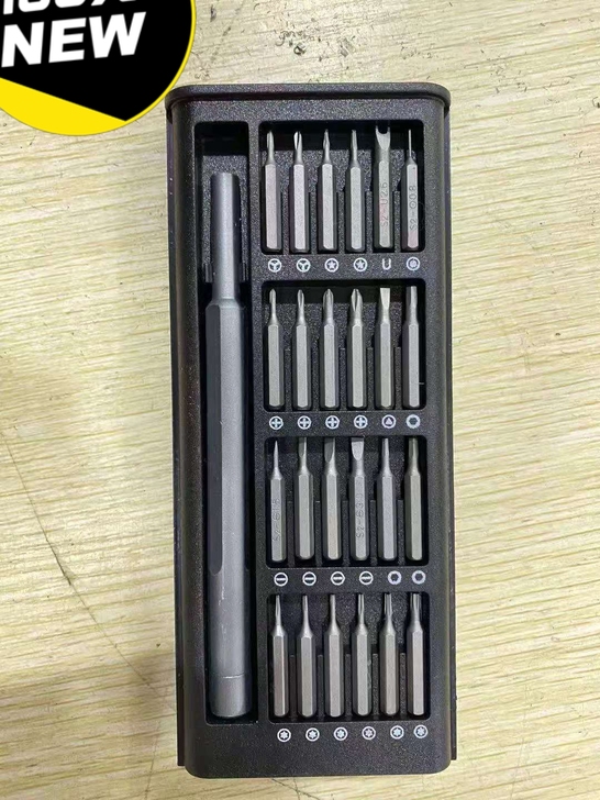 螺丝刀家用维修组合