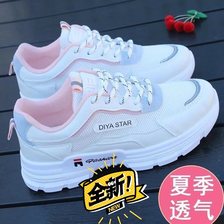 全新 夏季网鞋女老爹鞋女夏季透气板鞋20...