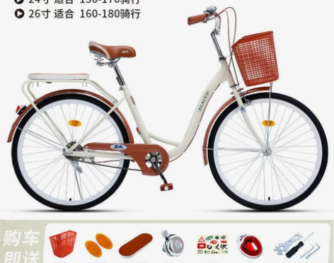 【低价出售】自行车女士淑女轻便代步车通勤车...