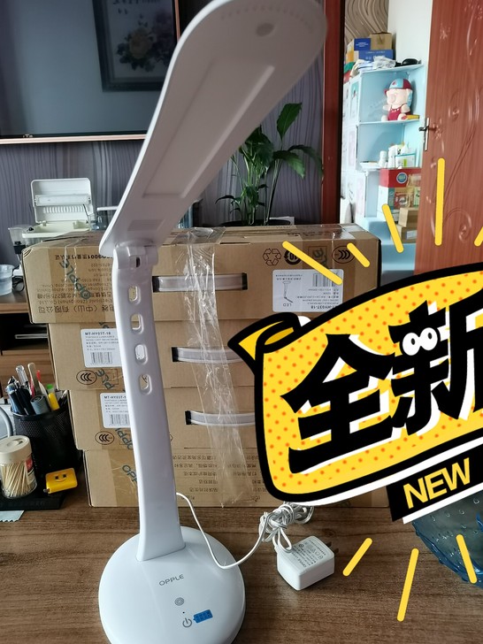 欧普护眼台灯，LED6W，5200K。