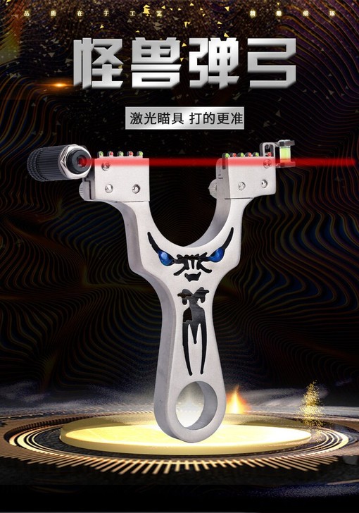 正品不锈钢小怪兽免绑户外弹弓快压弓精准架恶...