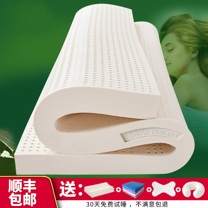 卡兰 床垫 同城自提
