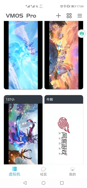 梦幻西游手游   辅～助～   脚##am...