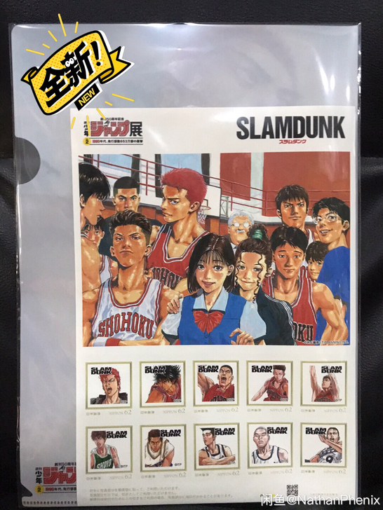 jump50周年 灌篮高手 火影忍者 圣斗...