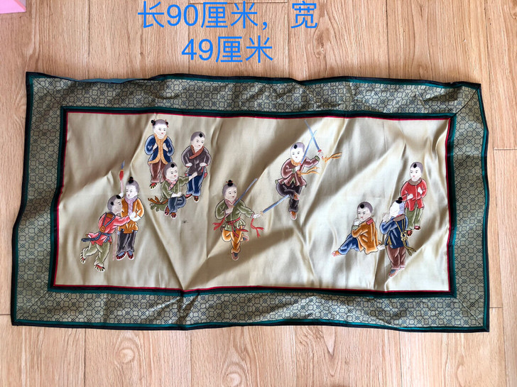 嬉婴图刺绣画 日本回流！边有虫咬！其它没毛...