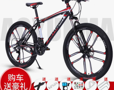 山地车自行车越野男女成人轻便公路赛车碟刹变...