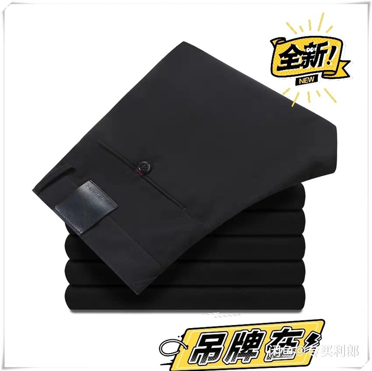 2020夏，利郎专柜正品，时尚休闲裤，黑，...