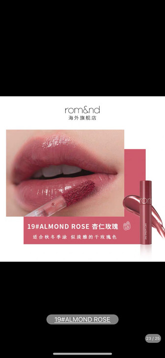 仅试色官方正品购于海外旗舰店 Romand...