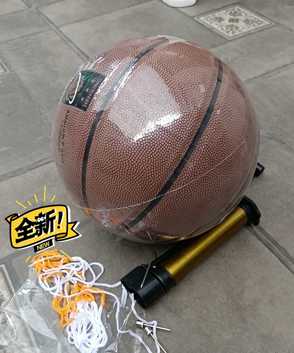 转让全新未拆封的篮球，7号篮球，耐磨软皮标...