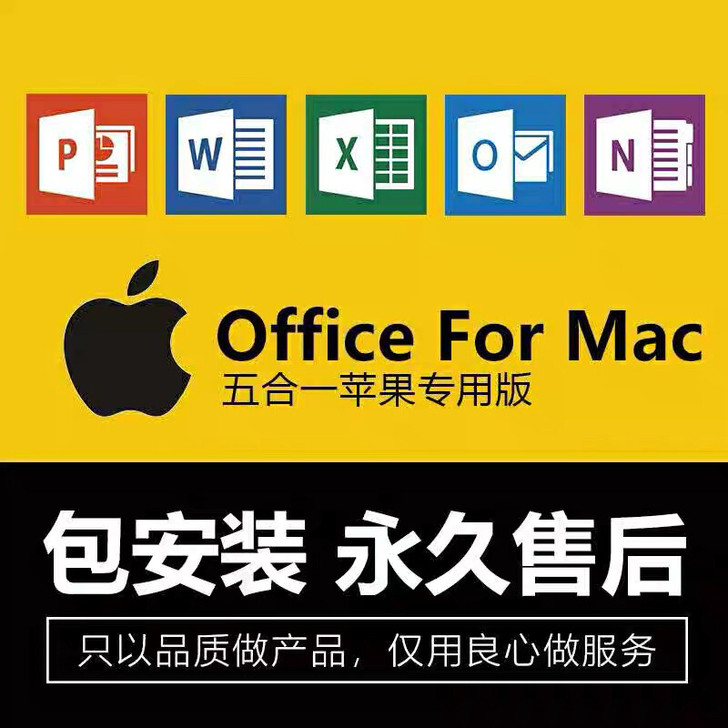 MacBook iMac苹果电脑  off...