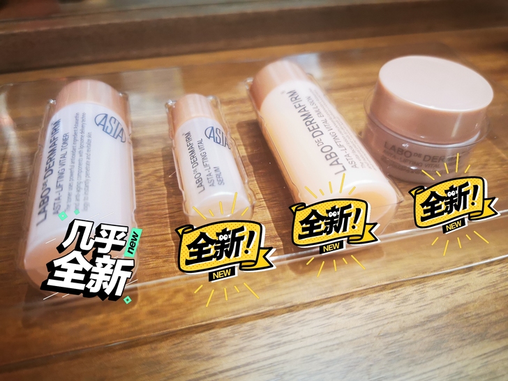 小红书种草，618从官方旗舰店买的，送的中...