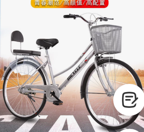 全新轻便未拆封通勤自行车单车 厂家清仓高质...