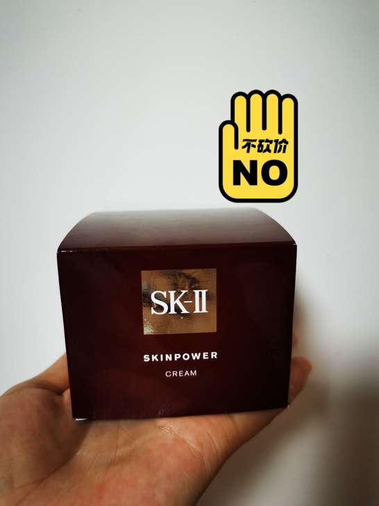 sk2大红瓶面霜80g,刚收到货就怀孕了,...