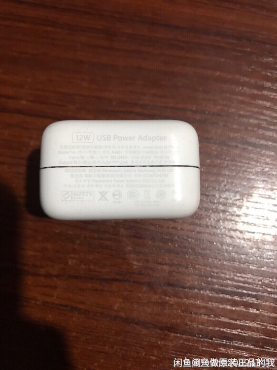 苹果iPad 手机充电头 12W原装!!闲...