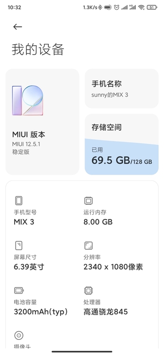 全原小米mix3，边框轻微划痕，前置镜头轻...
