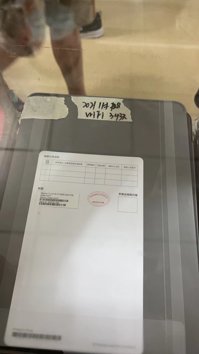 国行 2021款11 寸128 256W...