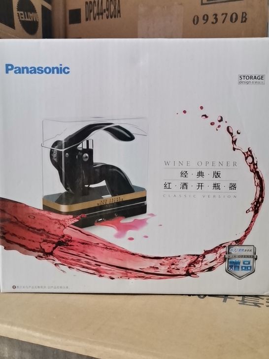 全新松下经典版红酒开瓶器，喜欢点我想要联系我