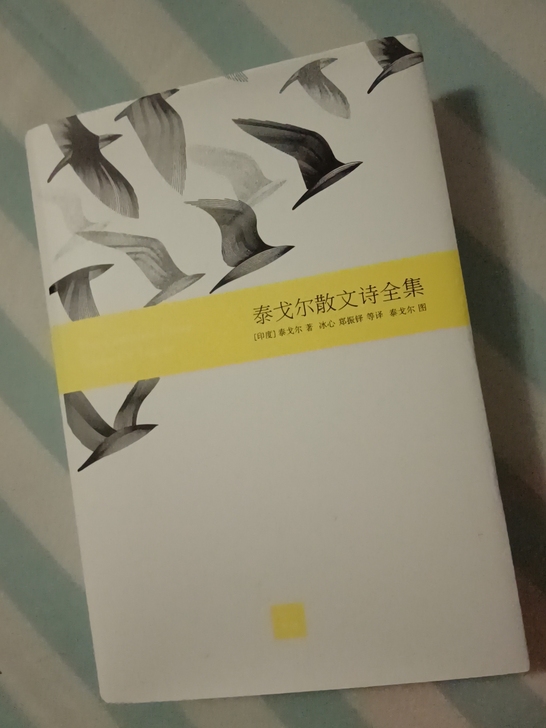 三本都是正品,《泰戈尔诗集》朋友送的全新,...