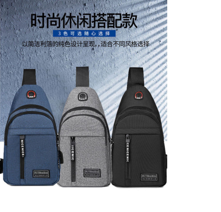 胸包男士斜挎包，牛津纺，车缝线纯色