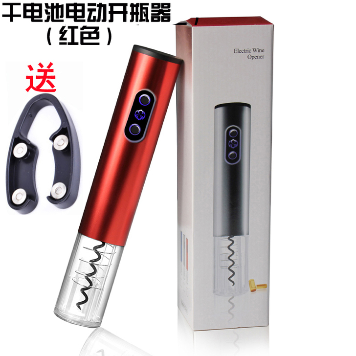 家用电动红酒开瓶器套装不锈钢全自动葡萄酒酒...