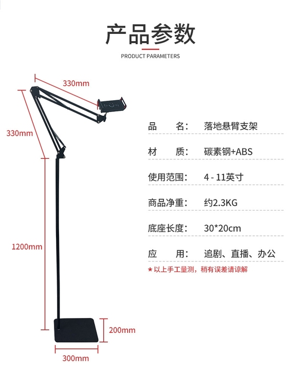 手机平板ipad直播支架床头追剧懒人支架主...