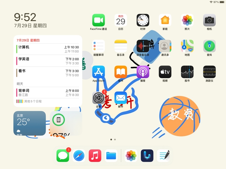 线上家教！！！