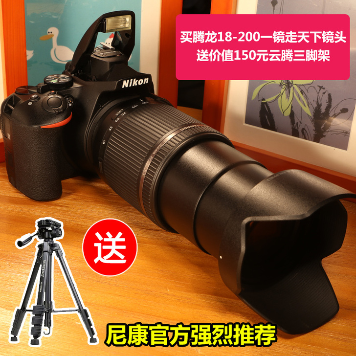 【蚂蚁摄影】0首付分期Nikon/尼康D5...